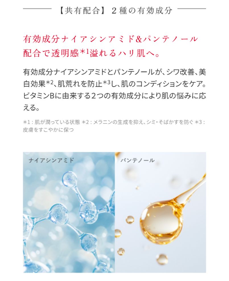 Aurelie オレリー 薬用エイジングケアセット(化粧水、美容液、クリーム