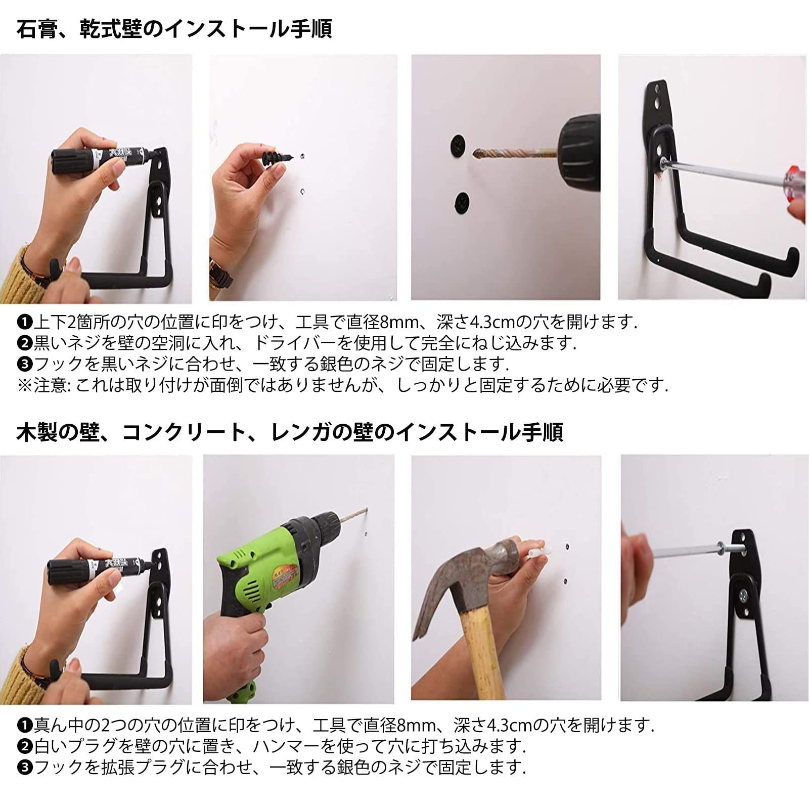 人気商品】スノーボード フック 自転車 ツール ランドセル 金具 ベルト レンチラック 倉庫 ホース収納フック 収納 コンクリート ガレージ  石膏ボード グランドフック 鉄板吊り j字 波板取付フック 壁 棚受けフック壁掛け 付け 工具 フック 物置 ネジ - メルカリ