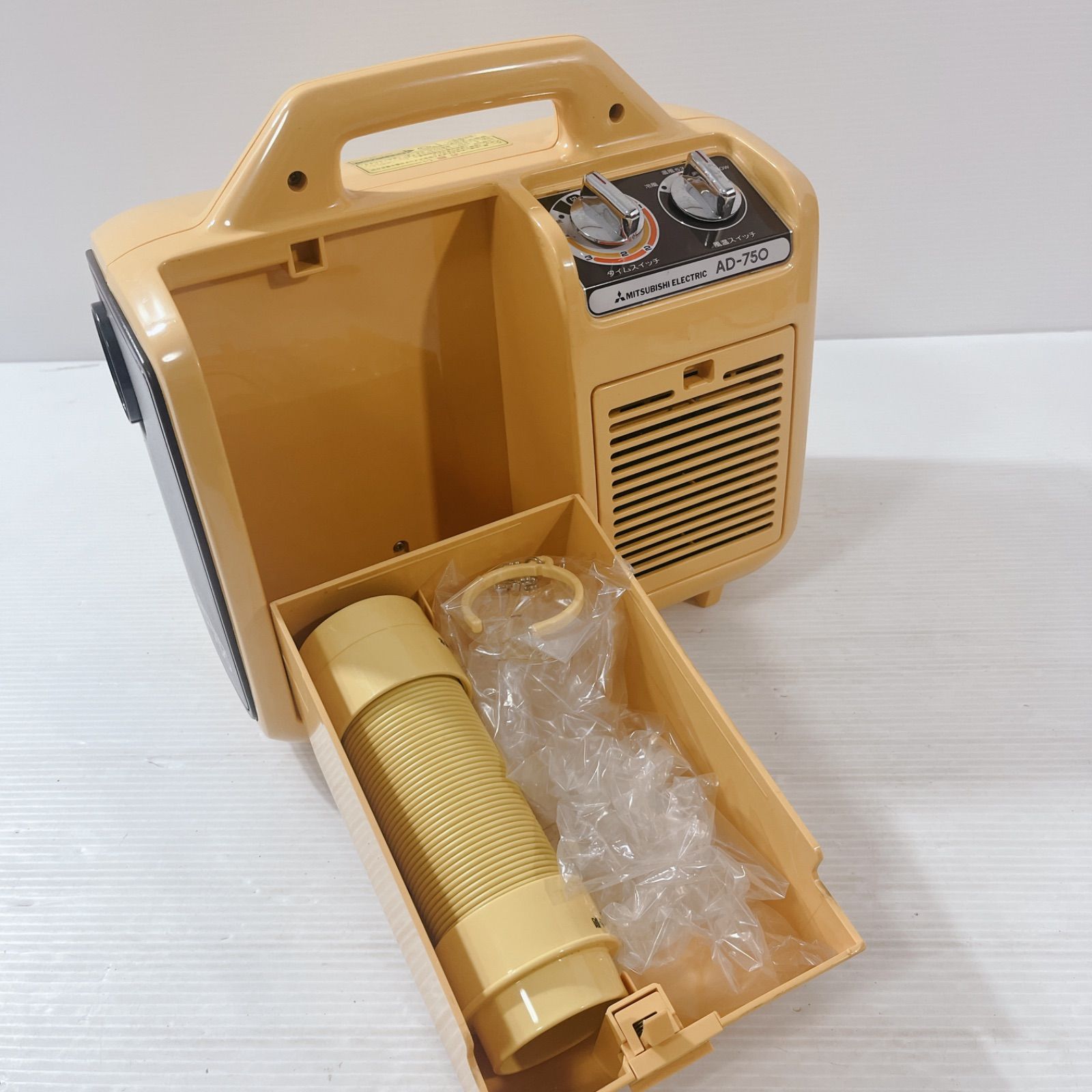 昭和レトロ MITSUBISHI 布団乾燥機 AD-750 - メルカリ