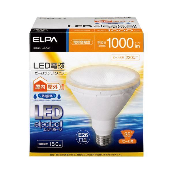 （まとめ） 朝日電器 LED電球ビームタイプ 電球色 LDR15L-M-G051