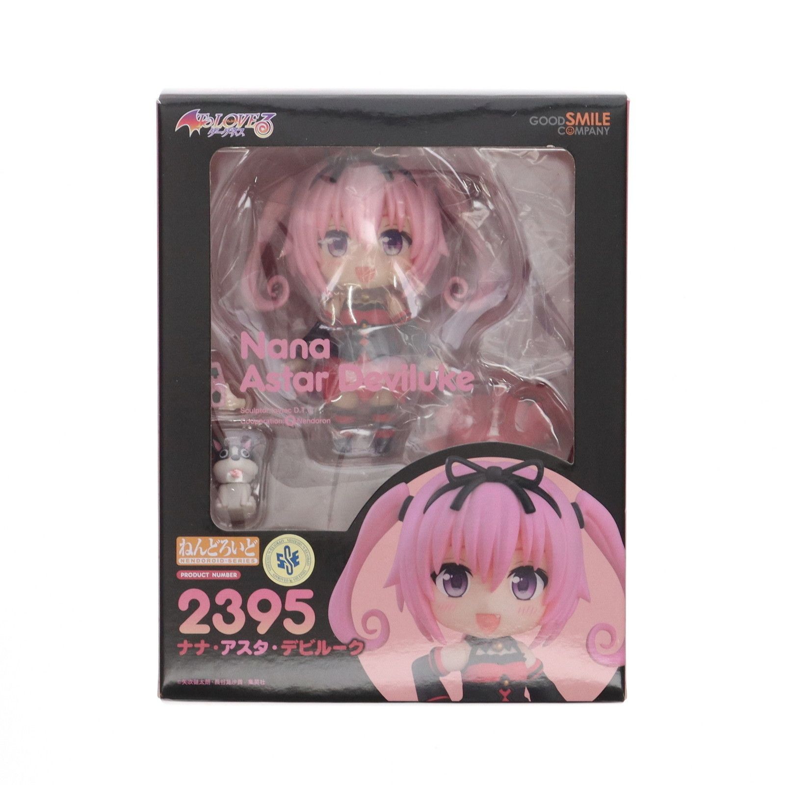 GOODSMILE ONLINE SHOP購入特典付属 ねんどろいど 2395 ナナ・アスタ