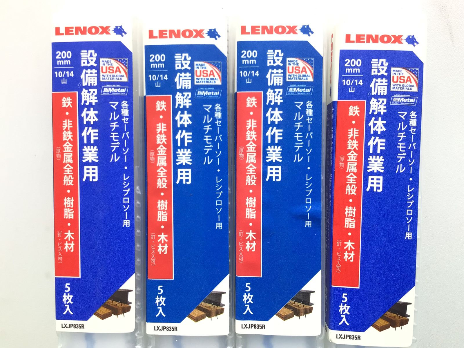 LENOX 200mm.セ－バーソー替刃(5枚入)×5P 25枚 - バイク