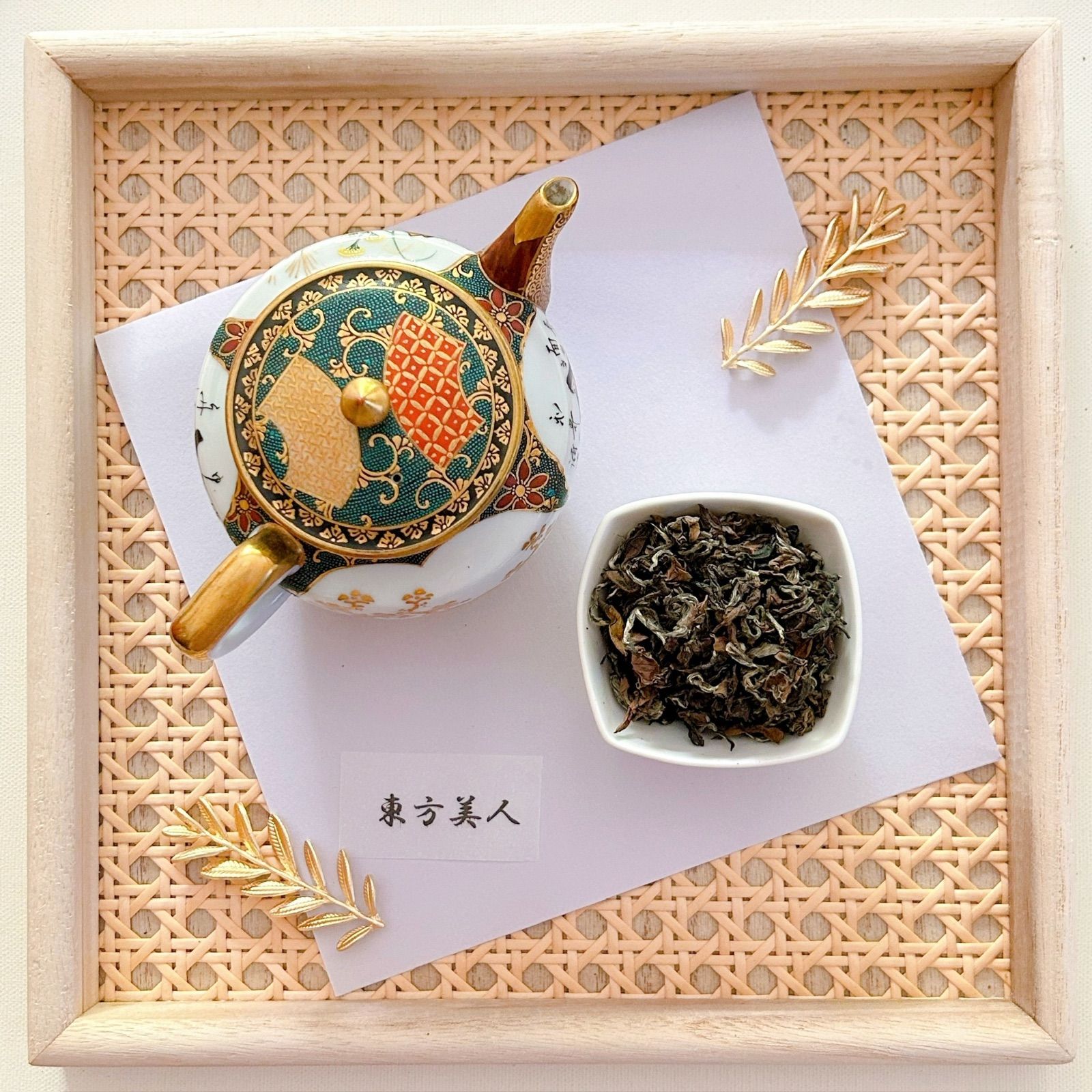 台湾茶5種セット：阿里山茶,凍頂烏龍茶,東方美人他 - メルカリ