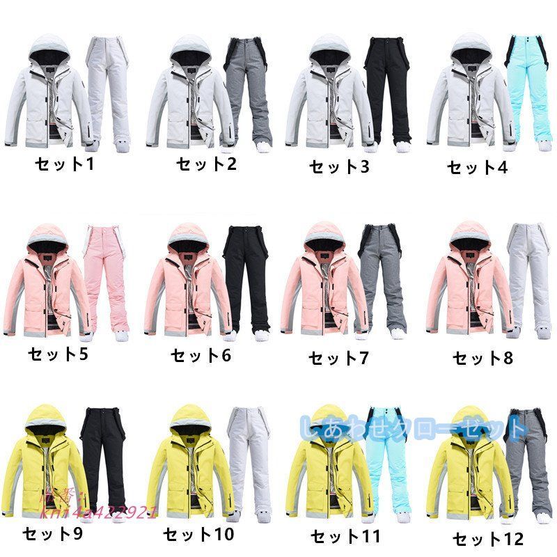 スノーボードウェア 上下 スキーウェア 上下セット メンズ レディース 撥水 パンツ 男女兼用 ジャケット 防風 スノーウェア 保温 スノボウェア 雪遊び kni4a422921
