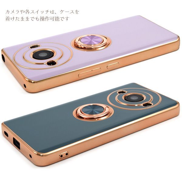 新品□AQUOS R8 pro SH-51D/A301SH/SH-R80P専用スマホリング付 新品□AQUOS R8 pro SH-51D/A301SH/SH-R80P専用スマホリング付