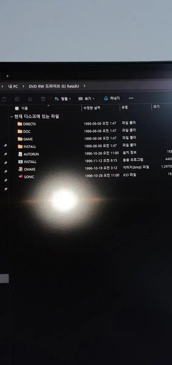 PC
