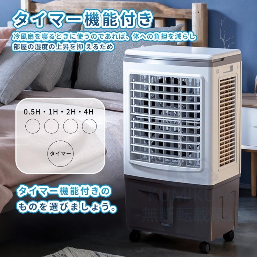 上から給水