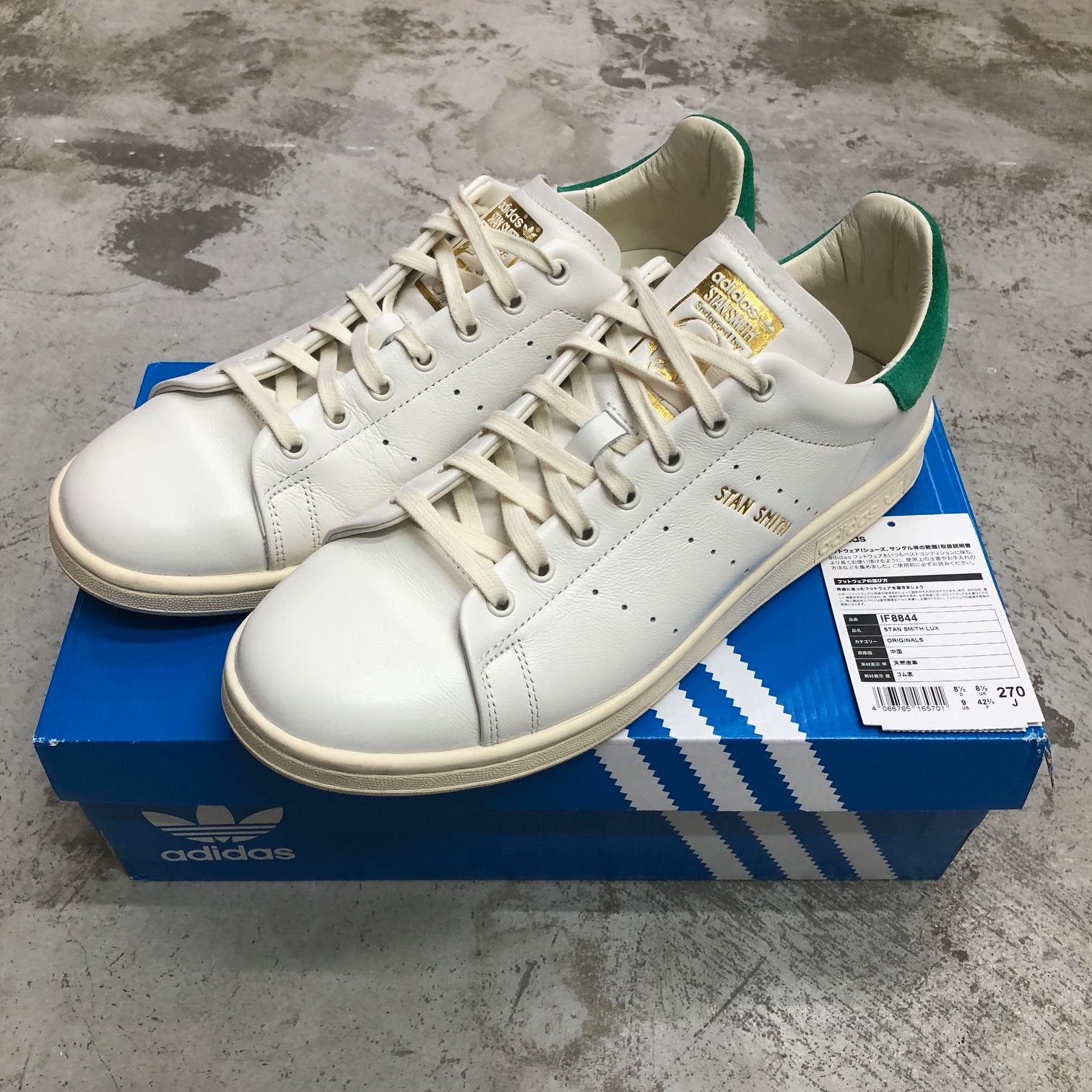 【ほぼ新品】adidas STAN SMITH LUX 【IF8844】天然皮革 アディダスADIDASアディダス STAN SMITH LUX IF8844｜男の大きな