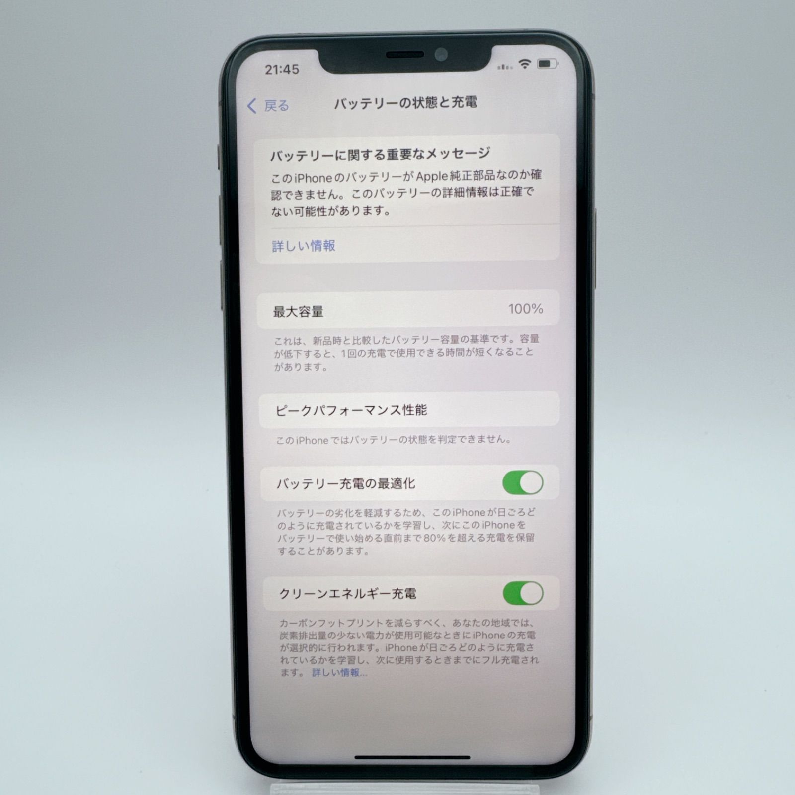 【極美品】iphone 11pro max 256gb SIMフリー 本体 希少 極美品】iphone 11pro max 256gb SIMフリー 本体 希少 - メルカリ