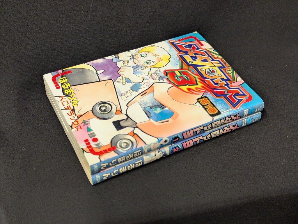 メダロット　ほるまりん　KCデラックス　コミックボンボン Amazon.co.jp: メダロット5 全2巻 ほるまりん 初版 KCデラックス