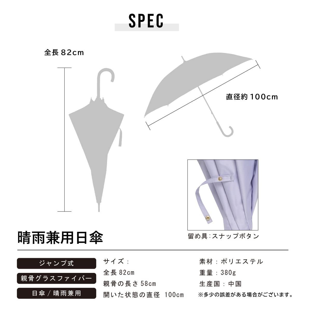 日傘 完全遮光