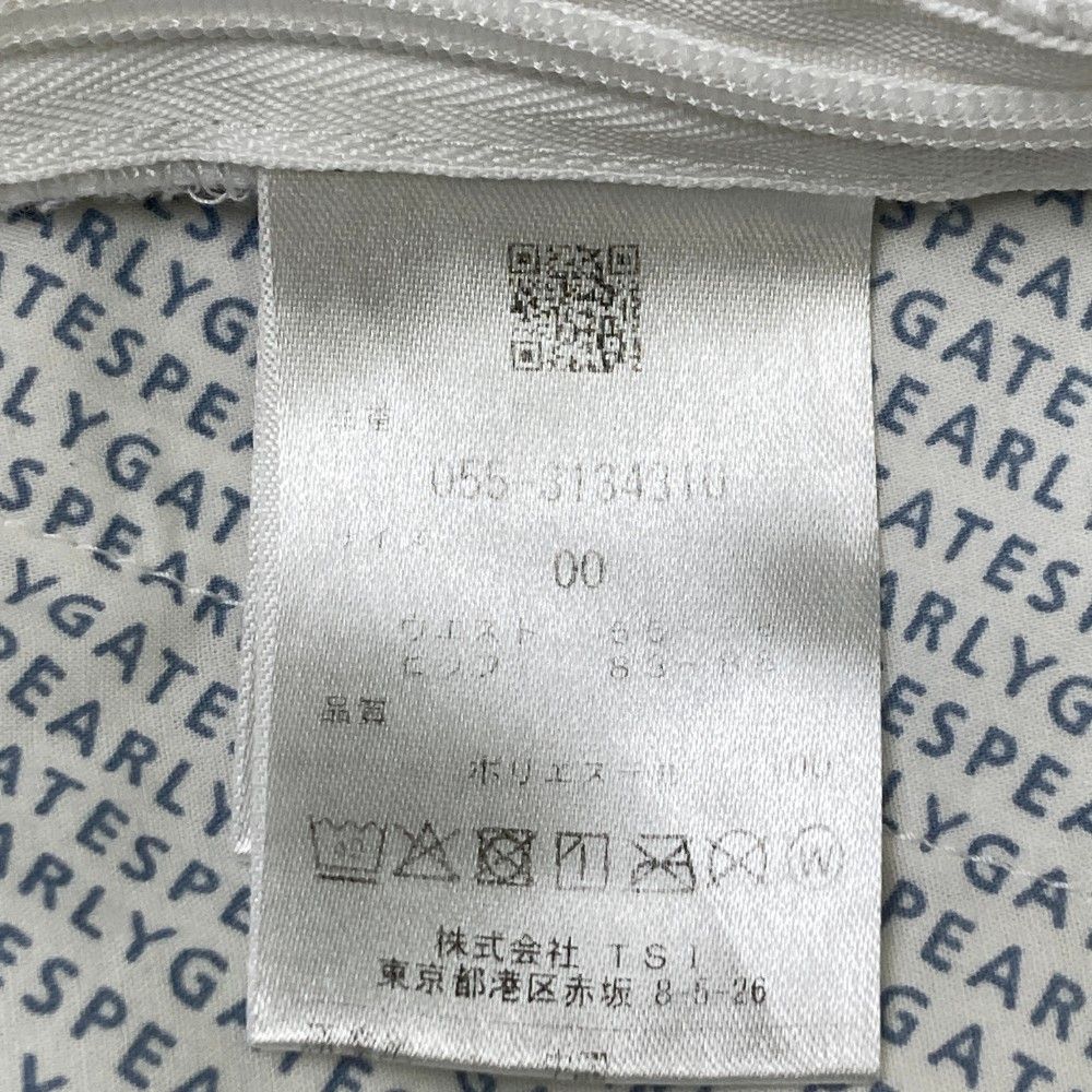 パーリーゲイツ