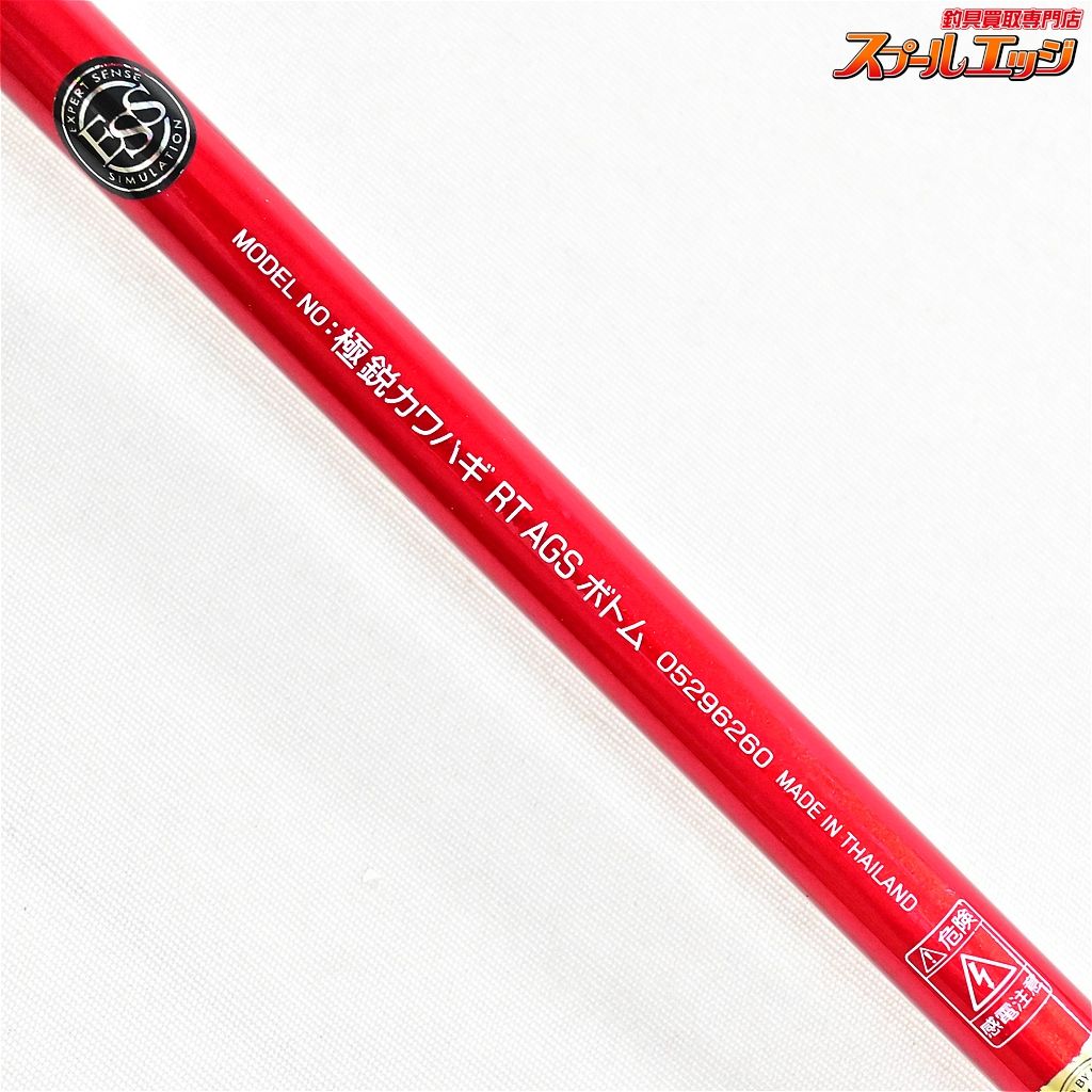ダイワ　極鋭カワハギ　レッドチューン　AGS ボトム ダイワ(Daiwa) 極鋭カワハギ レッドチューン AGS RM 05297731