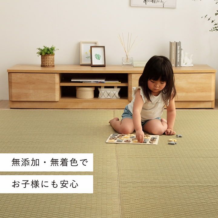 カーペット