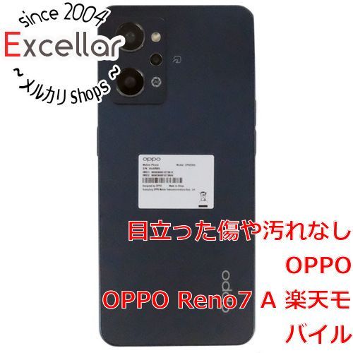 bn:5] OPPO Reno7 A 楽天モバイル CPH2353 スターリーブラック 未使用