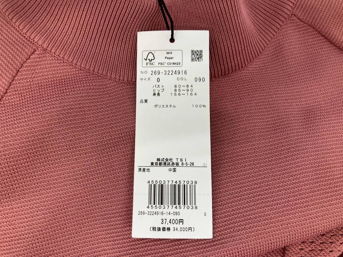 No.269-3224916 パーリーゲイツ