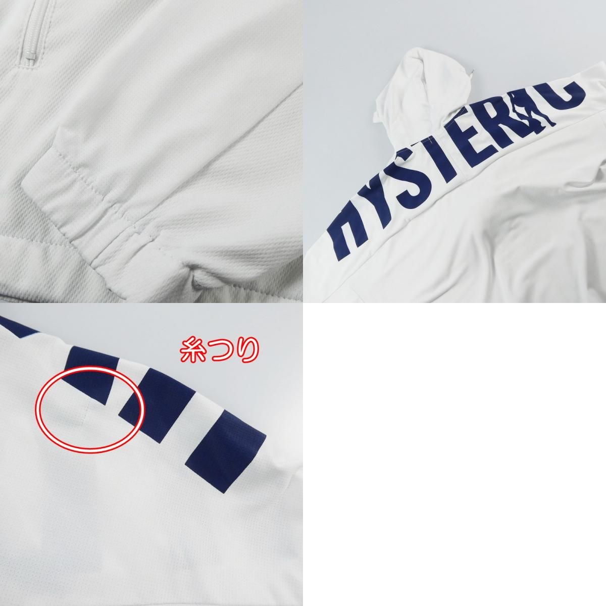 姫路東店】 中古 HYSTERIC GLAMOUR | ヒステリックグラマー ナイロン 