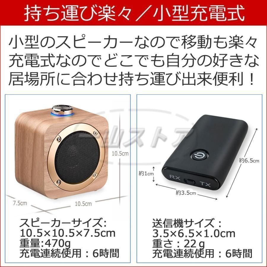 テレビ用お手元スピーカー✨トランスミッター送信機付✨音楽・テレビ・映画の3モード Amazon.co.jp: 手元スピーカー テレビ用 優音 Youon 2023年秋