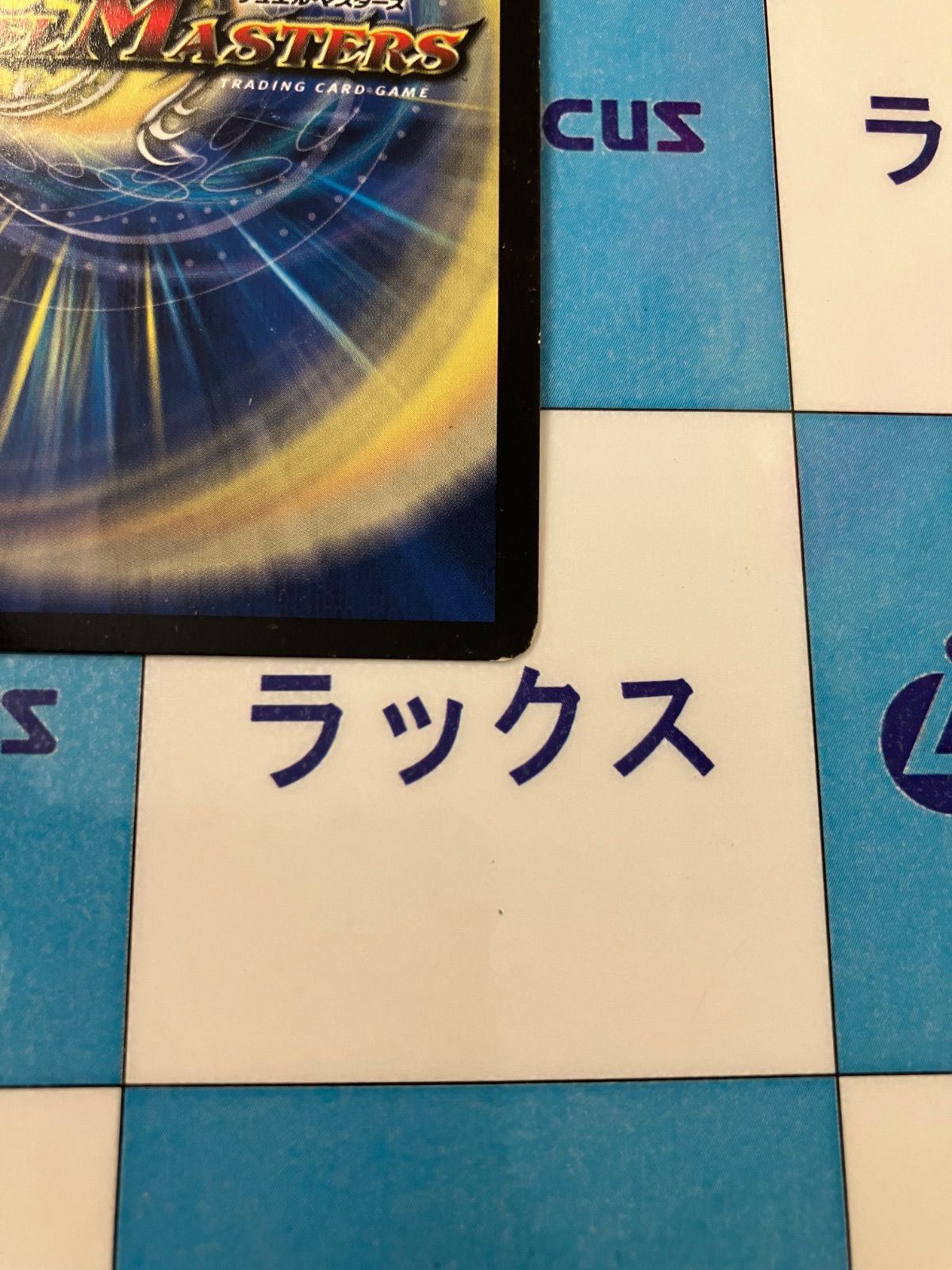 デュエルマスターズ/デュエマ 燃える革命ドギラゴン 文字シク L1
