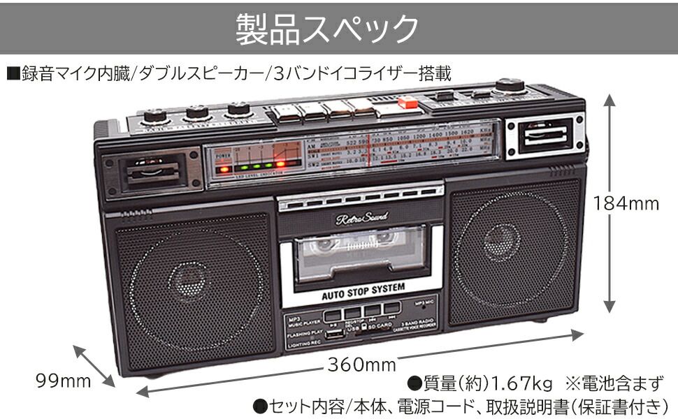 SONY ZX-7 ラジオカセットレコーダー 昭和 レトロ ラジカセ