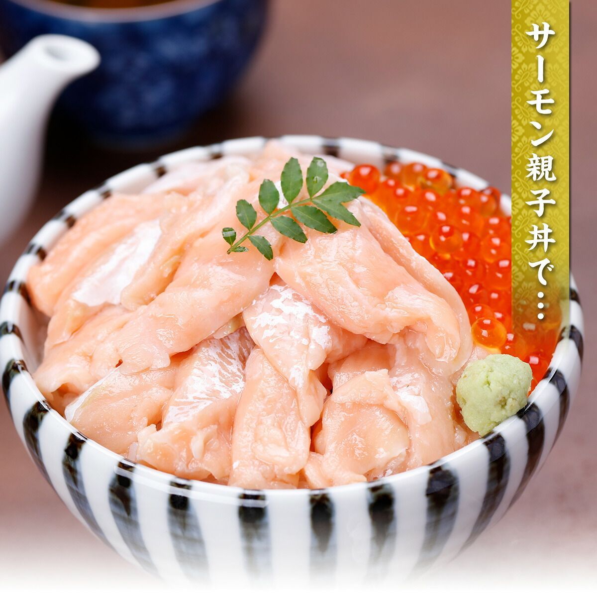 【訳あり】🍣アトランティックサーモン 🐟 ハラス 切り落とし たっぷり500g サーモン ノルウェー産 サイズ不揃い 生食可 お刺身 大トロ【甲羅組】