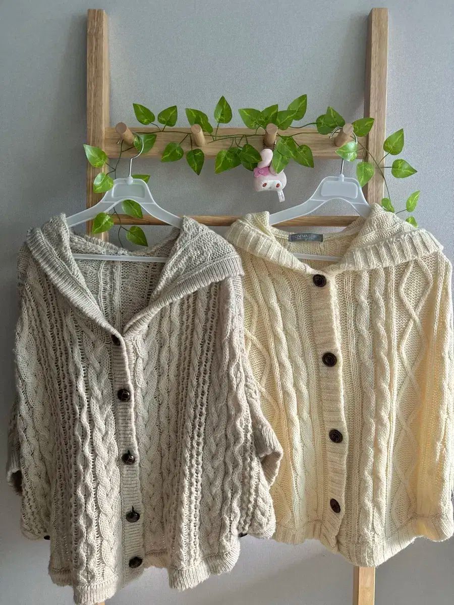 ヴィンテージ森ガール アイボリーケープ