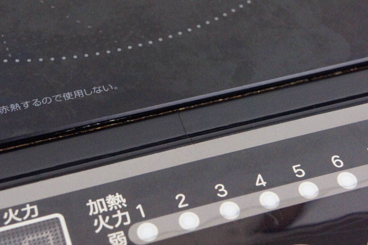C YAMAZEN山善