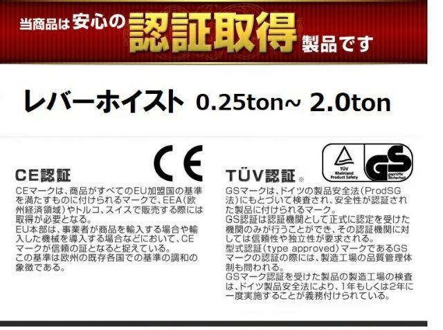 送料無料期間セール チェンプラー