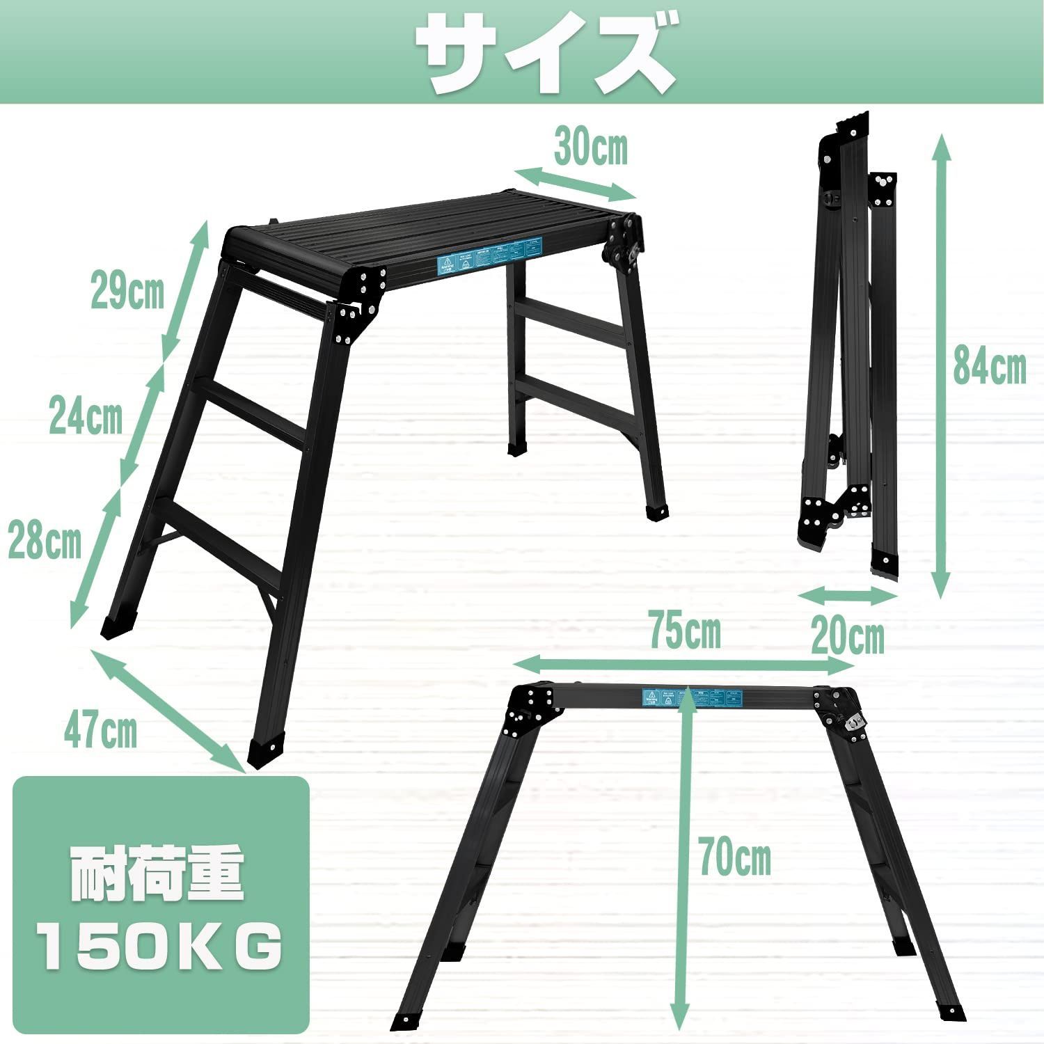 【特価商品】脚立台 アルミ ステップ台 高さ70cm 踏み台 耐荷重150kg 折りたたみ 作業台 洗車台 軽量 3段 滑り止め 脚立 はしご ハシゴ  梯子 足場台 屋内 屋外 アルミ製 SPIEEK 幅広 (ブラック)