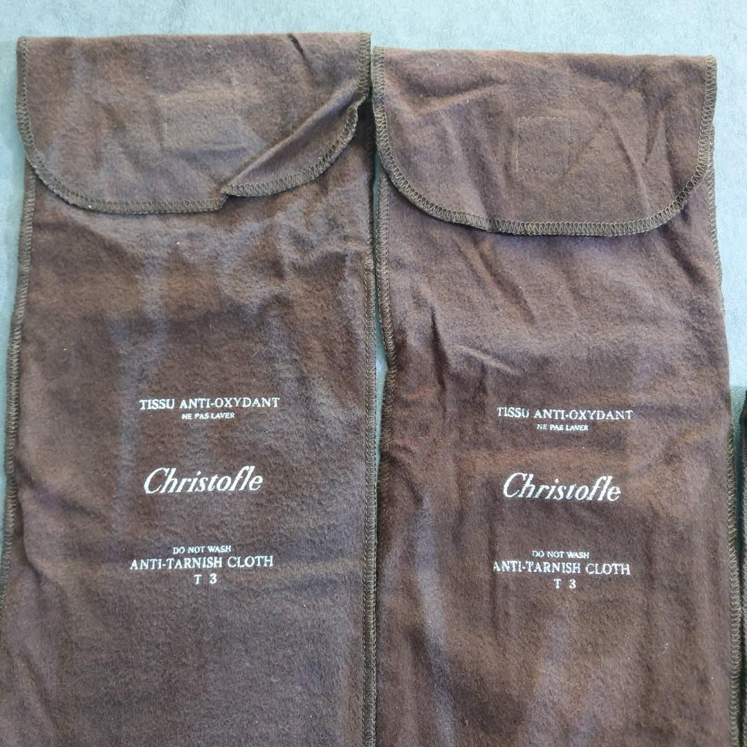 クリストフル 変色防止用布袋 サーバー用 4点