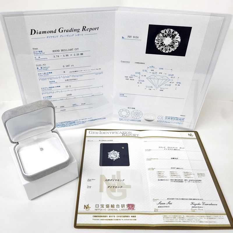 鑑定書付き ポストが長 太 Pt900 片耳用 ダイヤモンドピアス 0.197ct H SI2 GOOD 中央宝石研究所 6本爪 スタッドピアス シングルピアス 0.1ct 0.2ct