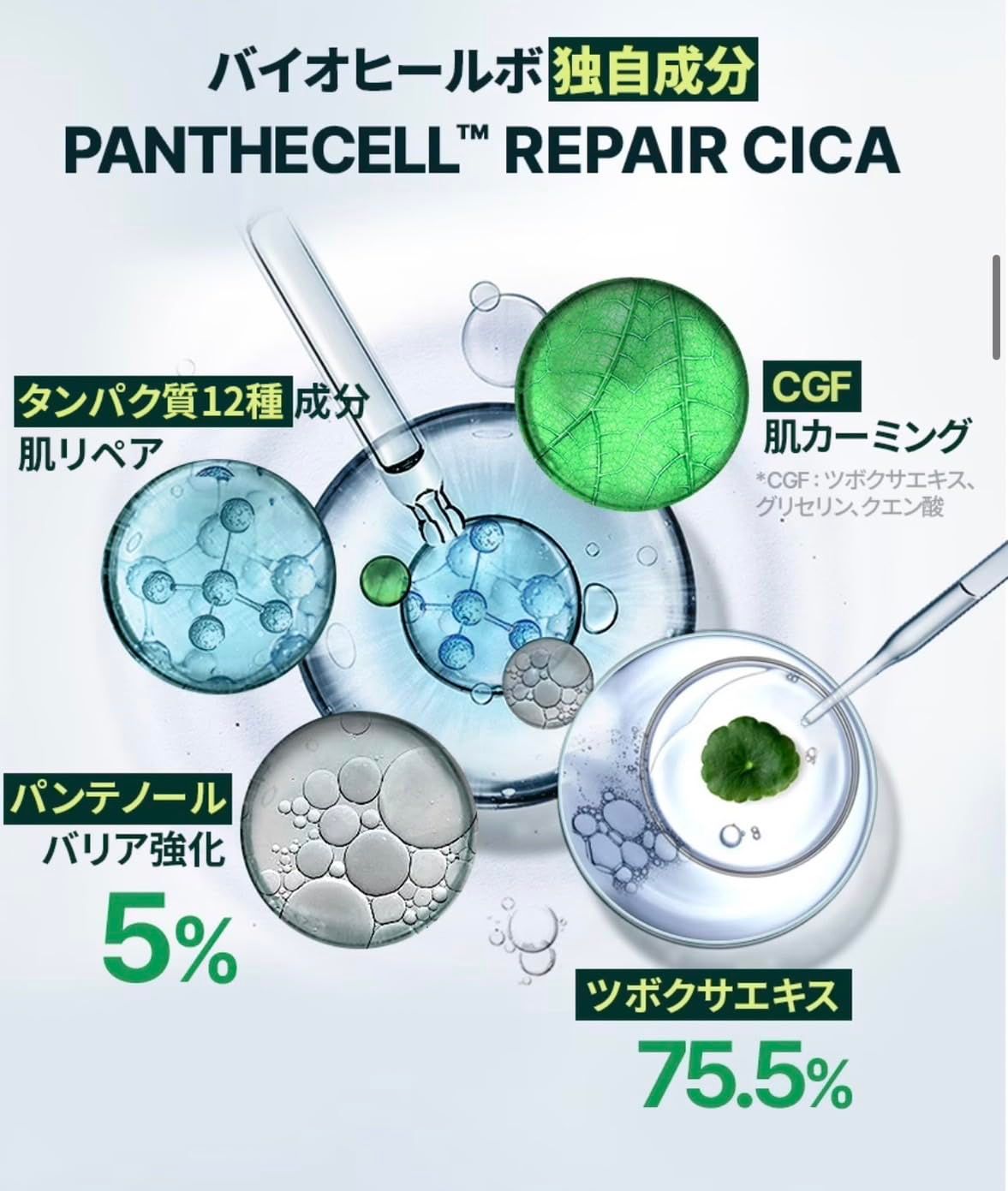 クリーム 50ml