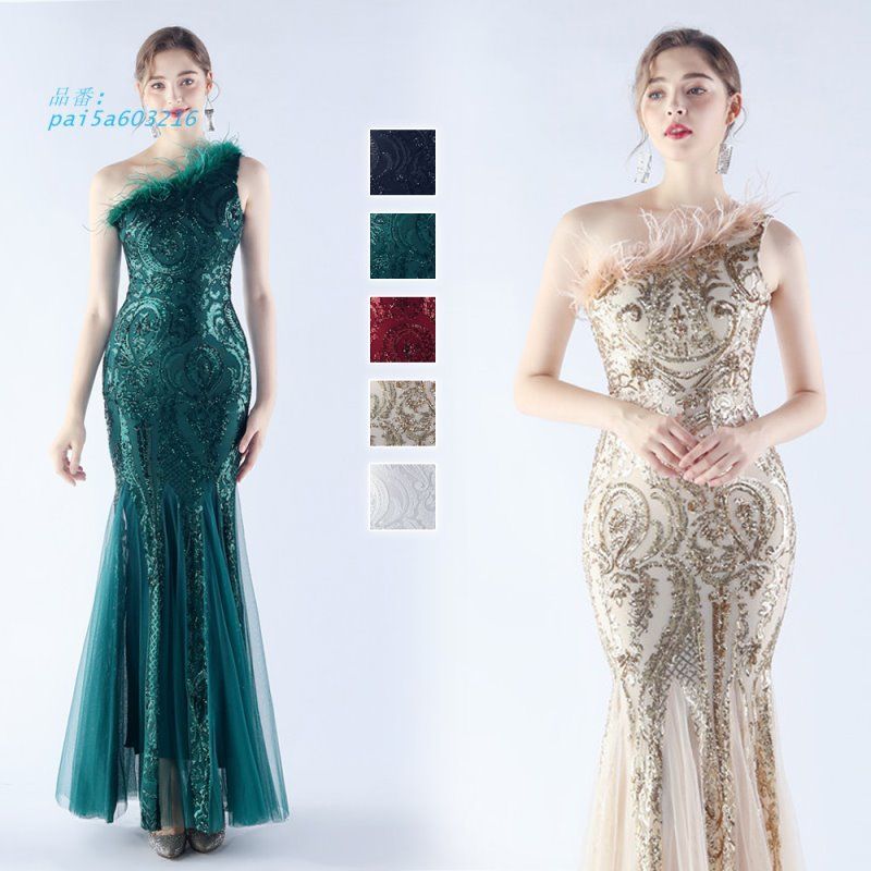 カラードレス マーメイドドレス パーティードレス スパンイブニングドレス ウェディングドレス ウエディングドレス 結婚式 舞台衣装 発表会 二次会 pai5a603216