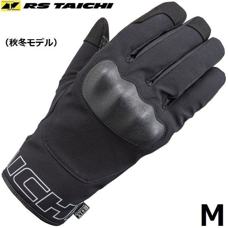 RSタイチ RST662 スマート ウインターグローブ BLACK/WHITE Mサイズ 中綿入り 【秋冬モデル】
