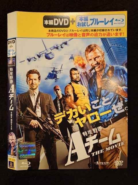 ○018542 レンタルUP☆DVD 特攻野郎Aチーム THE MOVIE 42008