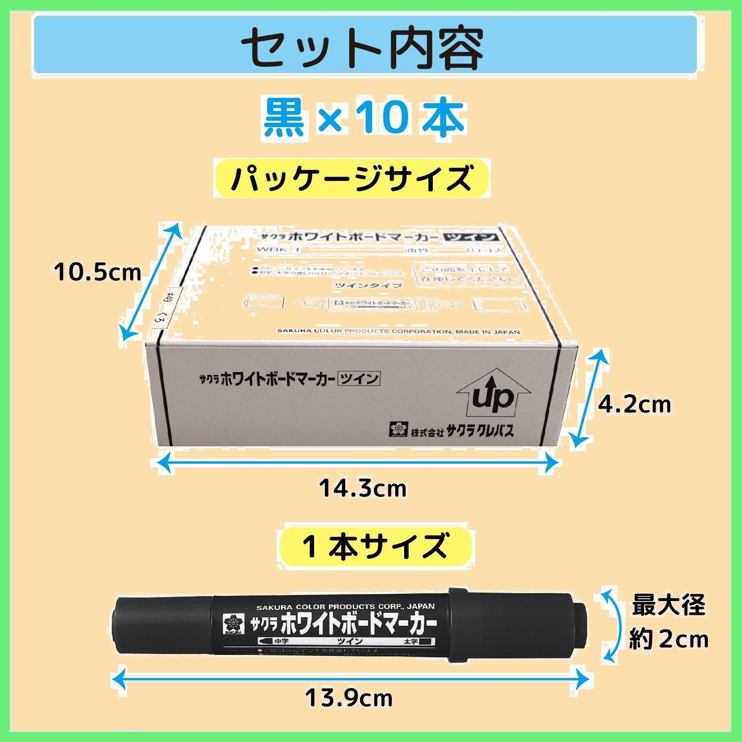 サクラクレパス 白板マーカー補充インキ HWBK#29 緑 筆記用具