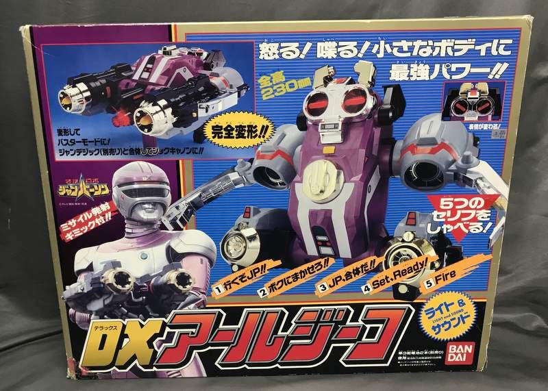 バンダイ ライトu0026サウンド 特捜ロボジャンパーソン DXアールジーコ