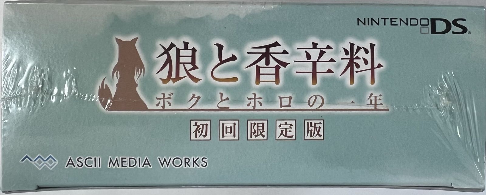 狼と香辛料 ボクとホロの一年