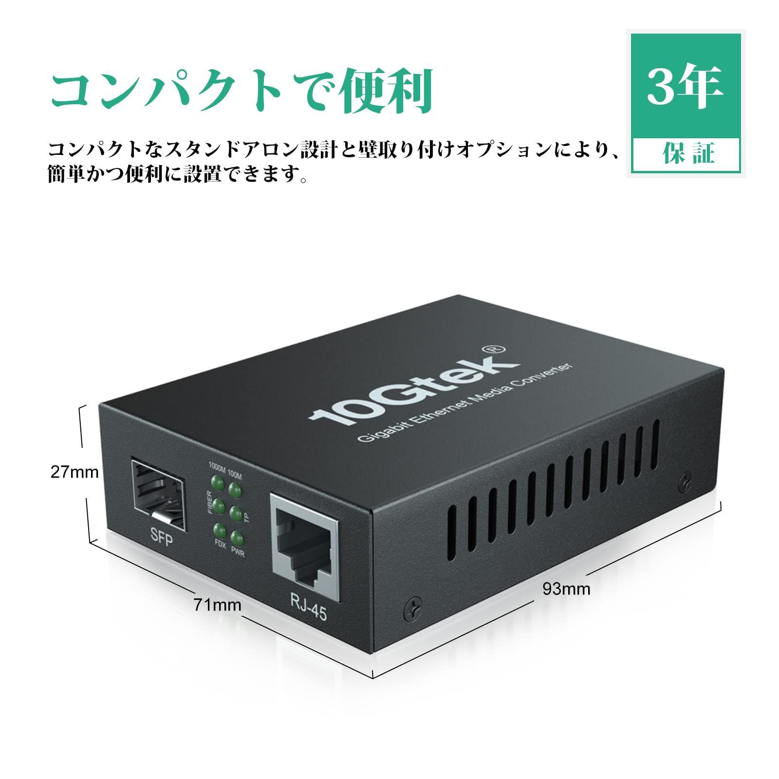 新着商品】SFPモジュールサポート，最大120km SFPスロット，ギガビット