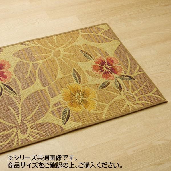 イケヒコ 純国産 い草玄関マット 『Fなつこ』 ベージュ 約70×120cm 8817670