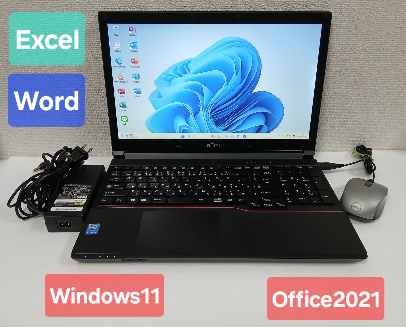 富士通 ノートパソコン Windows11 Office2021 エクセル ワード