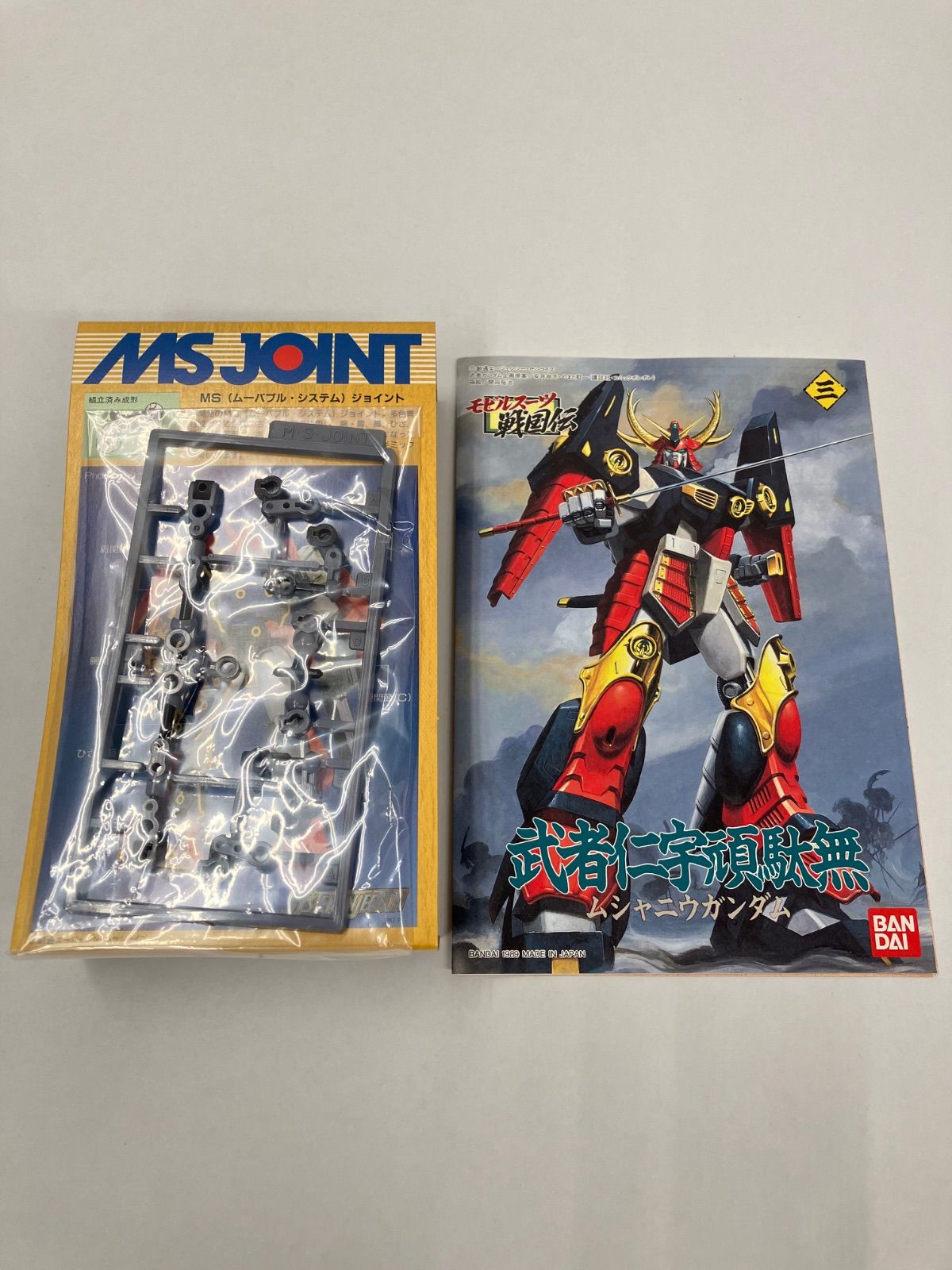 ガンダム 714-2606