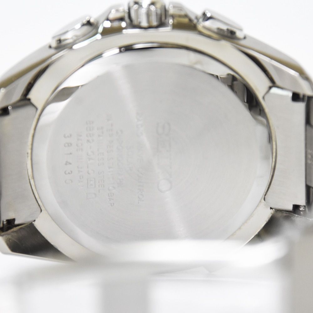 SEIKO BRIGHTZ セイコー ブライツ メンズ ソーラー 電波時計