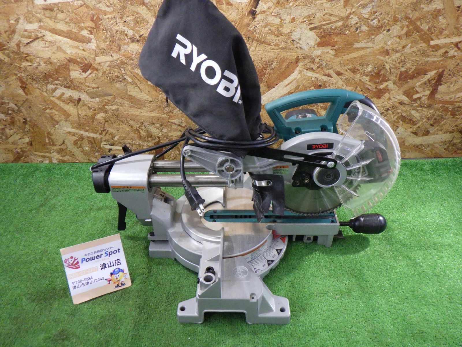 リョービ(RYOBI) 卓上スライド丸ノコ TSS-192 618900A 大工道具 通電確認済み 中古品 - メルカリ