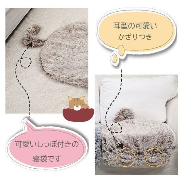 ペットカーペット