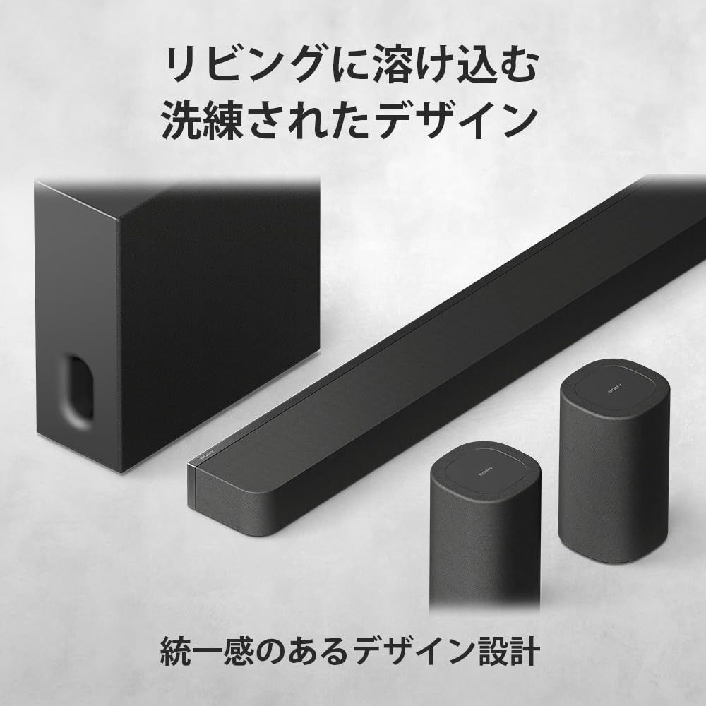 サブウーファー