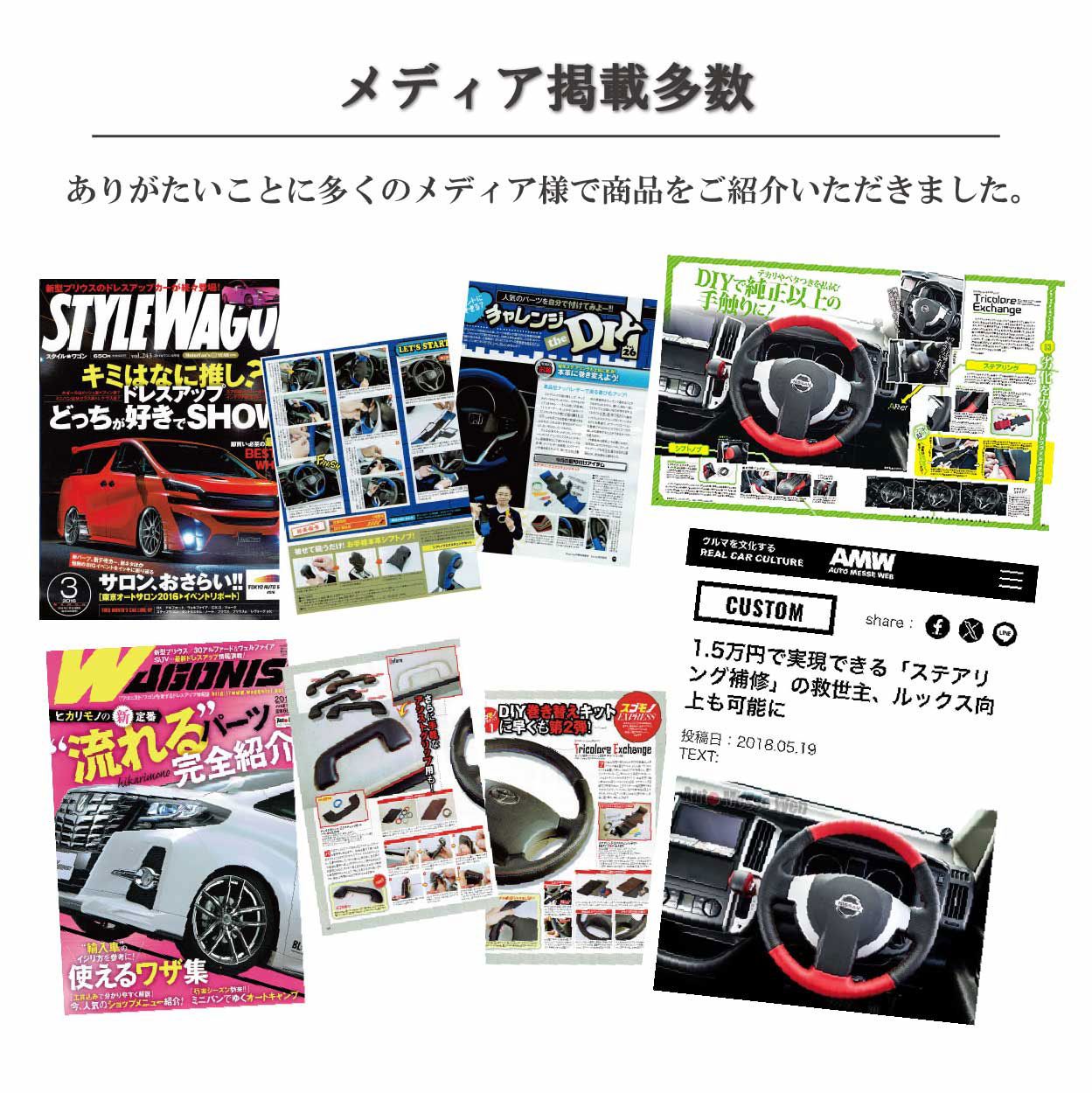 タント LA600S/610S 専用シフトノブエクスチェンジキット　本革　シフトノブカバー　トリコローレ 1BK3D21