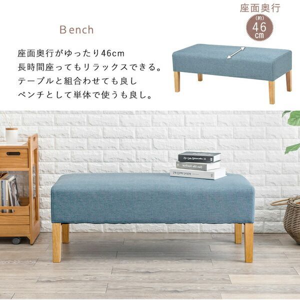 ダイニング3点セット