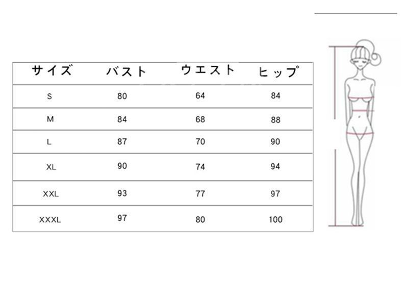 オフショルダー