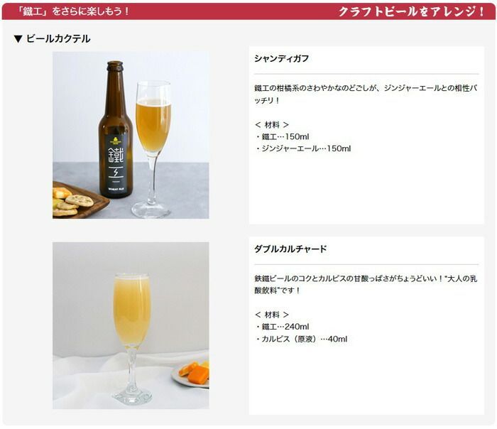 岸和田ビール